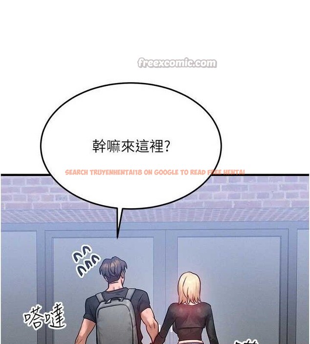 查看漫画等價交換人生 - 第26話-妳舔哪裡都舒服… - www.tymanga.com中的3714195图片