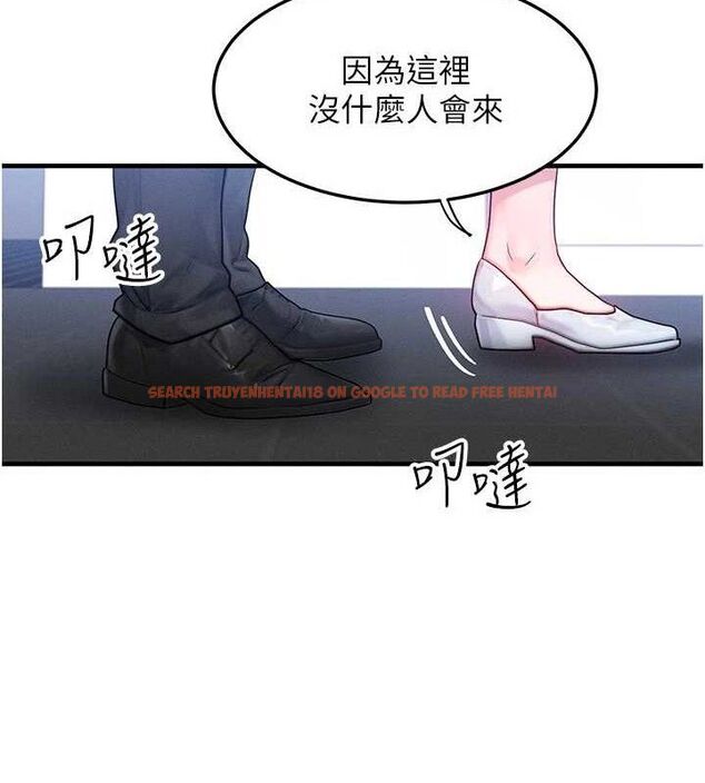 查看漫画等價交換人生 - 第26話-妳舔哪裡都舒服… - www.tymanga.com中的3714197图片