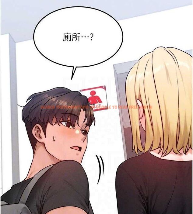 查看漫画等價交換人生 - 第26話-妳舔哪裡都舒服… - www.tymanga.com中的3714200图片