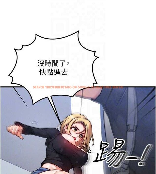 查看漫画等價交換人生 - 第26話-妳舔哪裡都舒服… - www.tymanga.com中的3714202图片