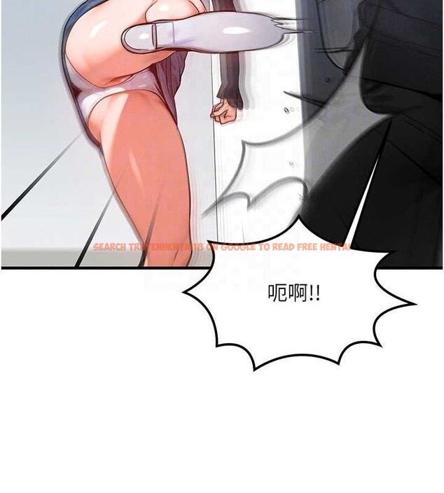 查看漫画等價交換人生 - 第26話-妳舔哪裡都舒服… - www.tymanga.com中的3714203图片