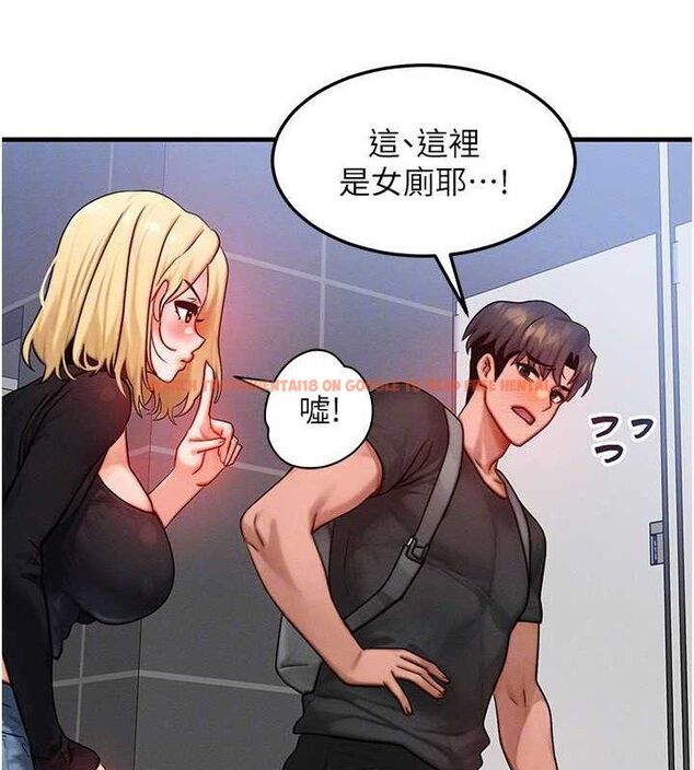 查看漫画等價交換人生 - 第26話-妳舔哪裡都舒服… - www.tymanga.com中的3714204图片