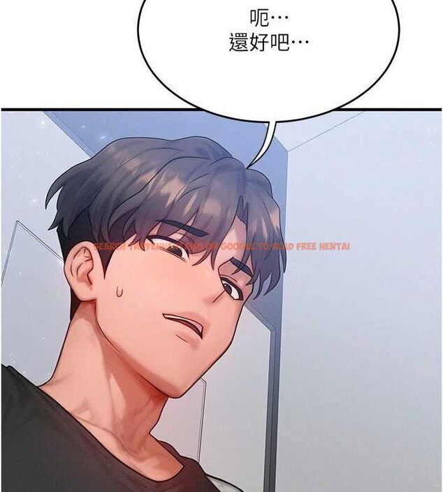 查看漫画等價交換人生 - 第26話-妳舔哪裡都舒服… - www.tymanga.com中的3714212图片