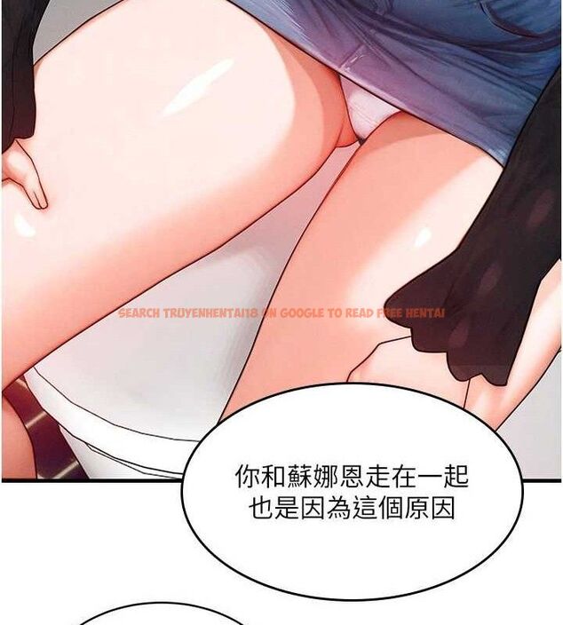 查看漫画等價交換人生 - 第26話-妳舔哪裡都舒服… - www.tymanga.com中的3714216图片