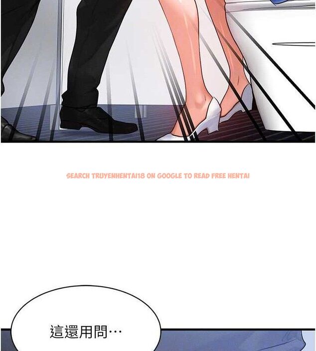 查看漫画等價交換人生 - 第26話-妳舔哪裡都舒服… - www.tymanga.com中的3714221图片