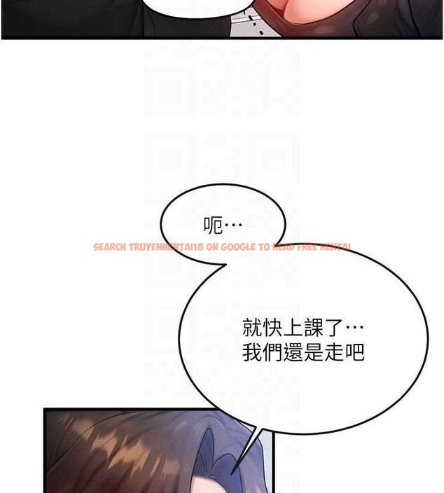 查看漫画等價交換人生 - 第26話-妳舔哪裡都舒服… - www.tymanga.com中的3714227图片