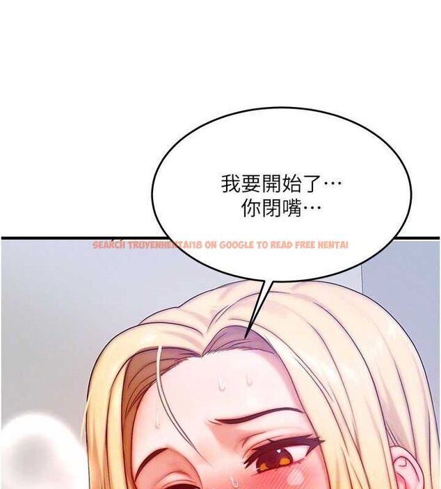 查看漫画等價交換人生 - 第26話-妳舔哪裡都舒服… - www.tymanga.com中的3714229图片