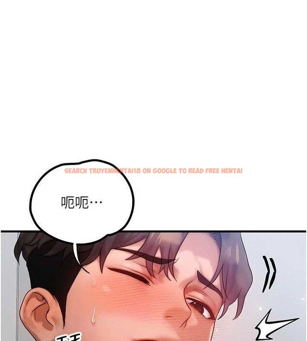 查看漫画等價交換人生 - 第26話-妳舔哪裡都舒服… - www.tymanga.com中的3714231图片