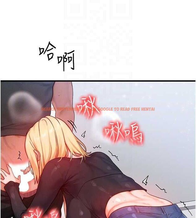 查看漫画等價交換人生 - 第26話-妳舔哪裡都舒服… - www.tymanga.com中的3714234图片