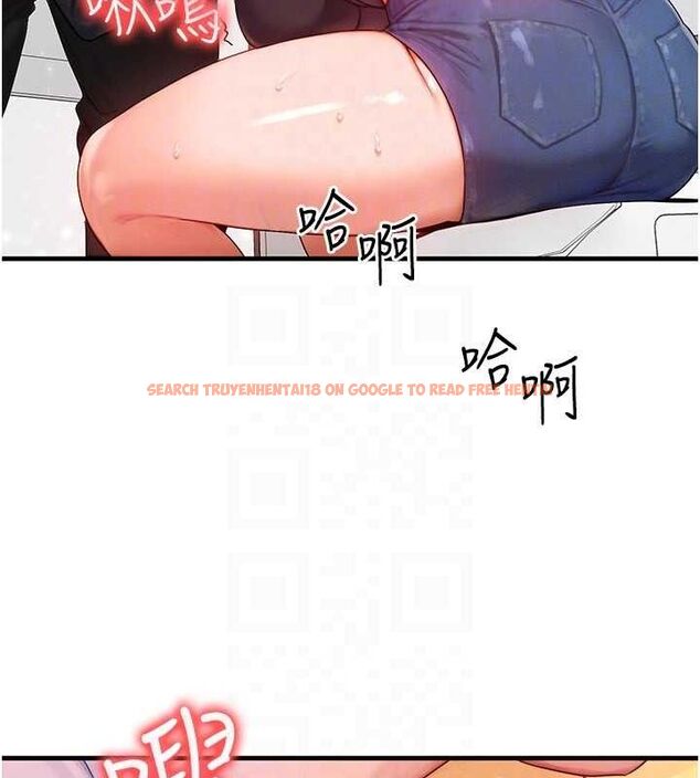 查看漫画等價交換人生 - 第26話-妳舔哪裡都舒服… - www.tymanga.com中的3714235图片