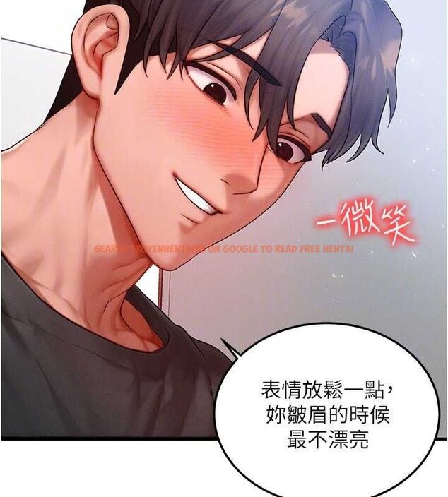 查看漫画等價交換人生 - 第26話-妳舔哪裡都舒服… - www.tymanga.com中的3714238图片