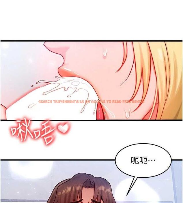 查看漫画等價交換人生 - 第26話-妳舔哪裡都舒服… - www.tymanga.com中的3714242图片