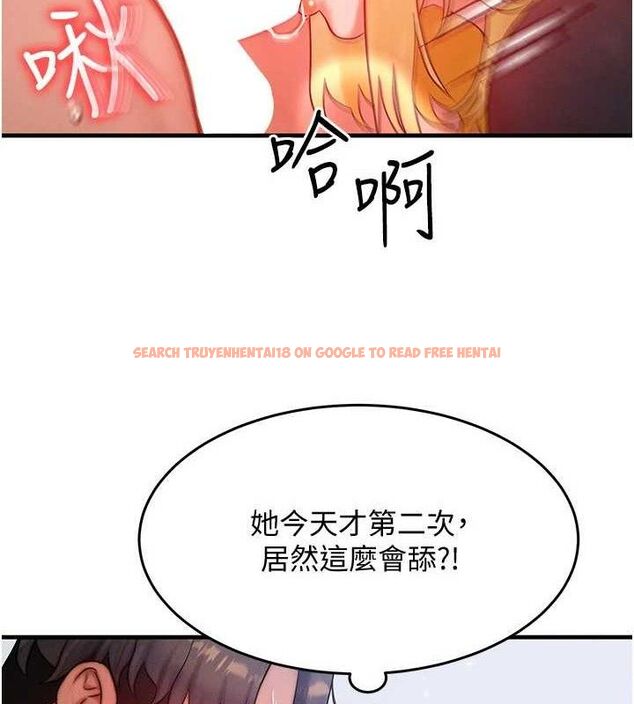 查看漫画等價交換人生 - 第26話-妳舔哪裡都舒服… - www.tymanga.com中的3714247图片