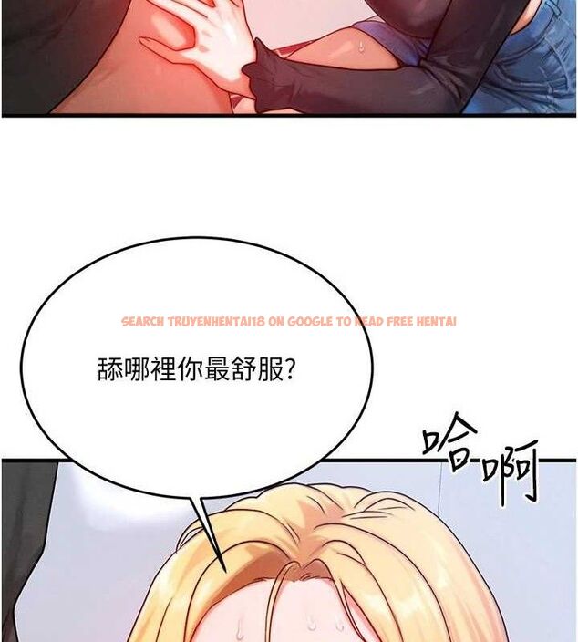 查看漫画等價交換人生 - 第26話-妳舔哪裡都舒服… - www.tymanga.com中的3714249图片