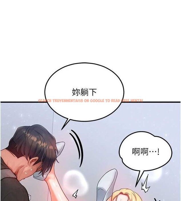 查看漫画等價交換人生 - 第26話-妳舔哪裡都舒服… - www.tymanga.com中的3714256图片
