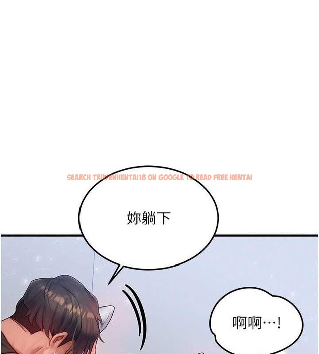 查看漫画等價交換人生 - 第27話-刺激的校園廁所愛愛 - www.tymanga.com中的3738186图片