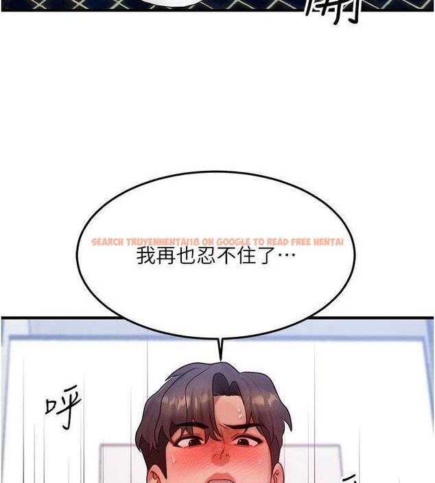 查看漫画等價交換人生 - 第27話-刺激的校園廁所愛愛 - www.tymanga.com中的3738188图片