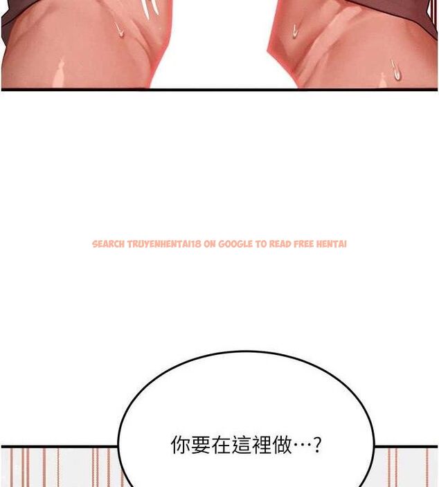 查看漫画等價交換人生 - 第27話-刺激的校園廁所愛愛 - www.tymanga.com中的3738190图片