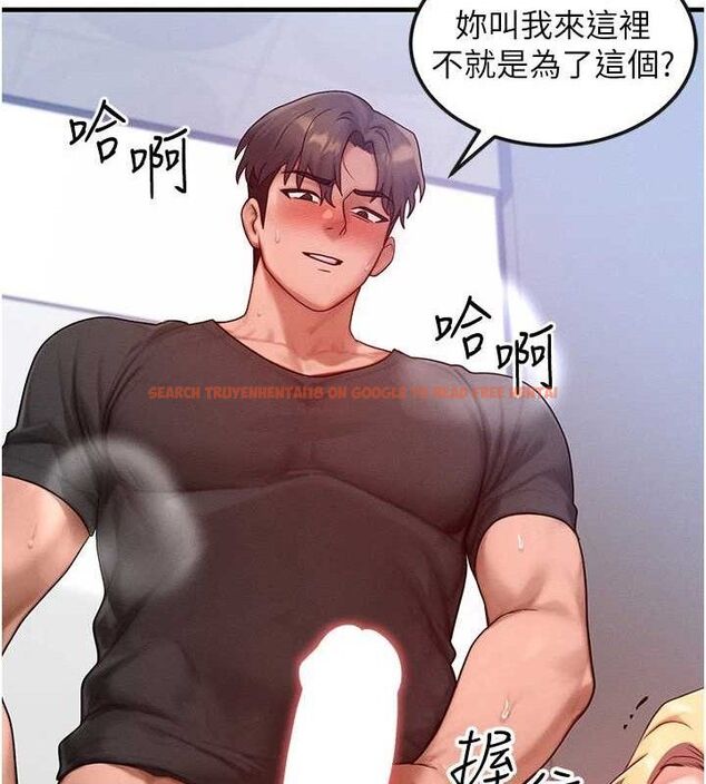 查看漫画等價交換人生 - 第27話-刺激的校園廁所愛愛 - www.tymanga.com中的3738198图片