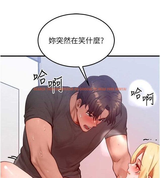 查看漫画等價交換人生 - 第27話-刺激的校園廁所愛愛 - www.tymanga.com中的3738213图片