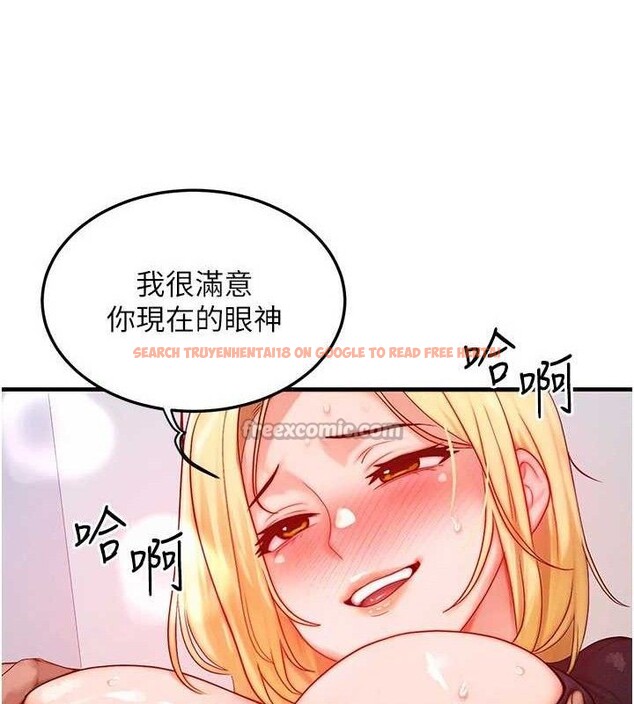 查看漫画等價交換人生 - 第27話-刺激的校園廁所愛愛 - www.tymanga.com中的3738215图片