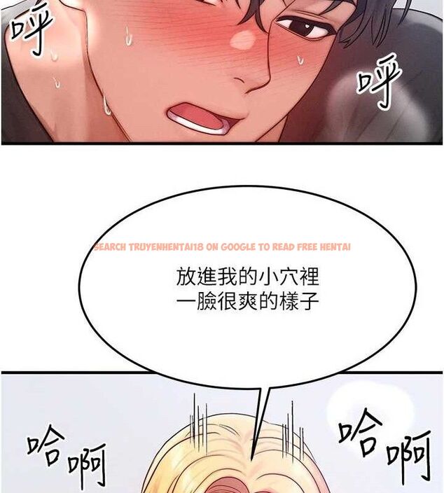 查看漫画等價交換人生 - 第27話-刺激的校園廁所愛愛 - www.tymanga.com中的3738217图片