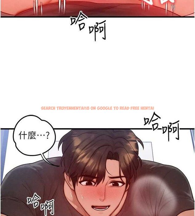 查看漫画等價交換人生 - 第27話-刺激的校園廁所愛愛 - www.tymanga.com中的3738219图片