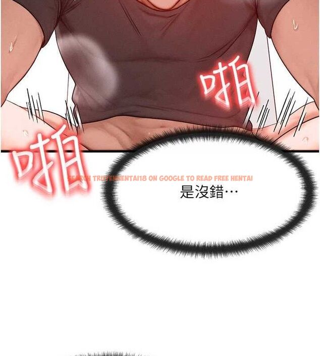 查看漫画等價交換人生 - 第27話-刺激的校園廁所愛愛 - www.tymanga.com中的3738220图片
