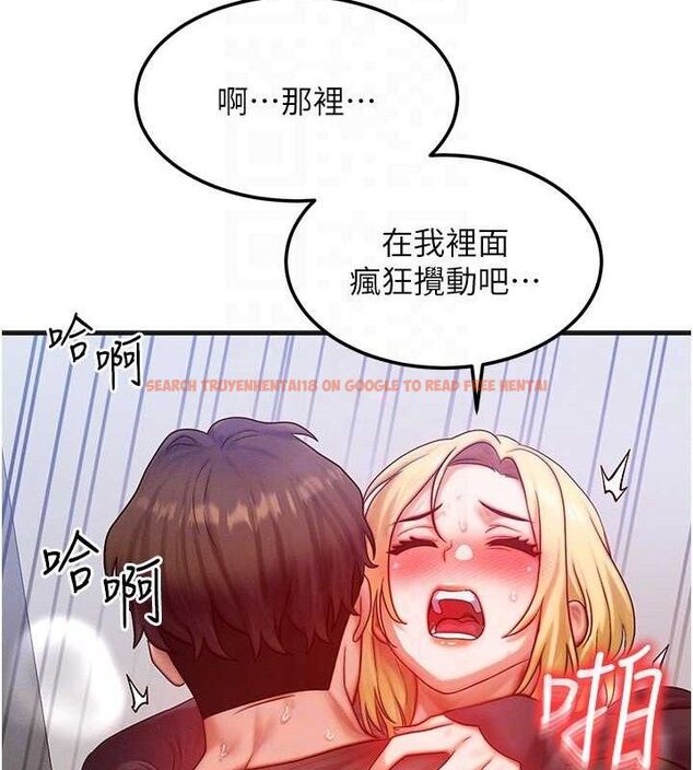 查看漫画等價交換人生 - 第27話-刺激的校園廁所愛愛 - www.tymanga.com中的3738224图片
