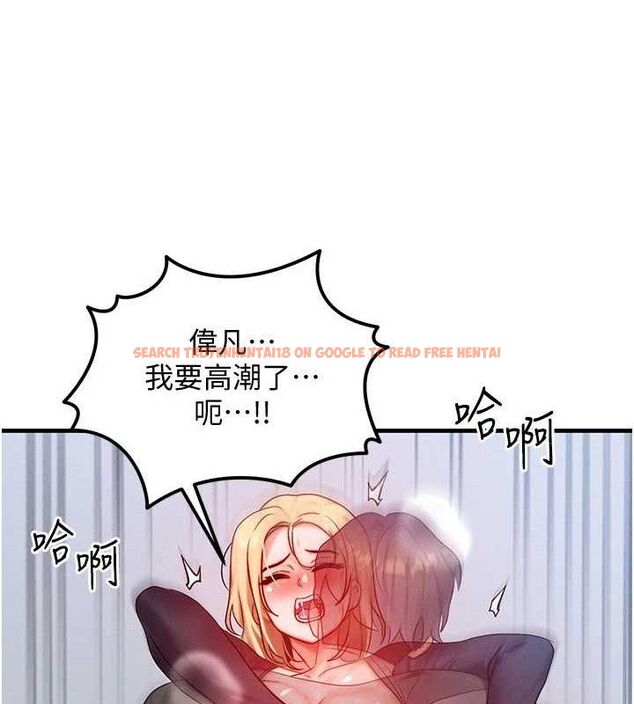 查看漫画等價交換人生 - 第27話-刺激的校園廁所愛愛 - www.tymanga.com中的3738234图片