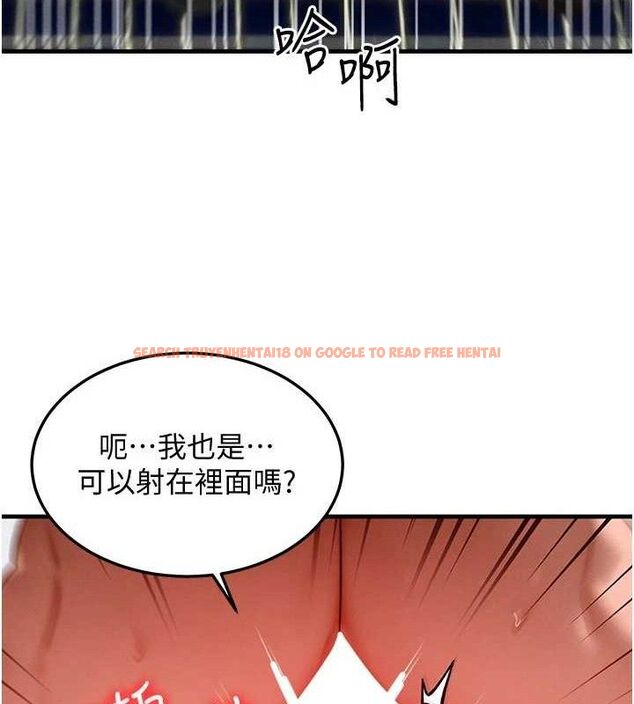 查看漫画等價交換人生 - 第27話-刺激的校園廁所愛愛 - www.tymanga.com中的3738236图片