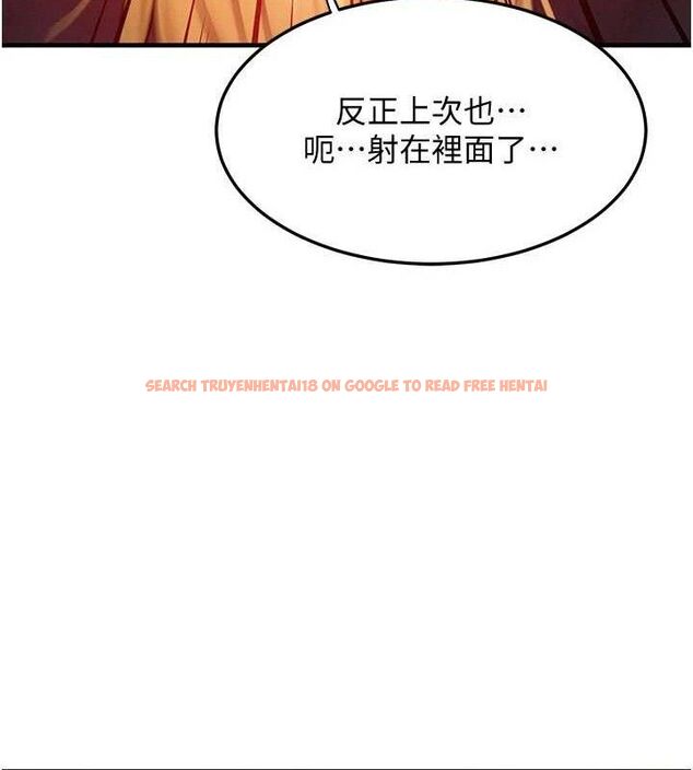 查看漫画等價交換人生 - 第27話-刺激的校園廁所愛愛 - www.tymanga.com中的3738240图片