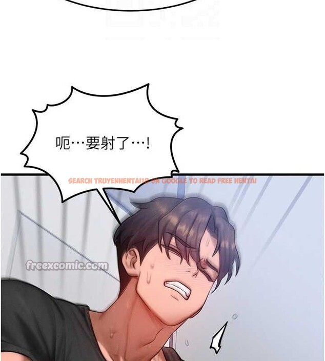 查看漫画等價交換人生 - 第27話-刺激的校園廁所愛愛 - www.tymanga.com中的3738245图片
