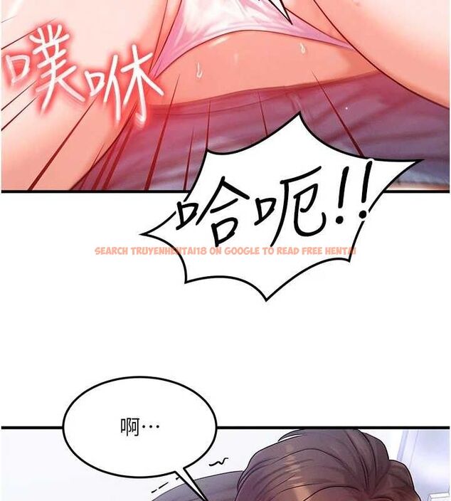 查看漫画等價交換人生 - 第27話-刺激的校園廁所愛愛 - www.tymanga.com中的3738248图片