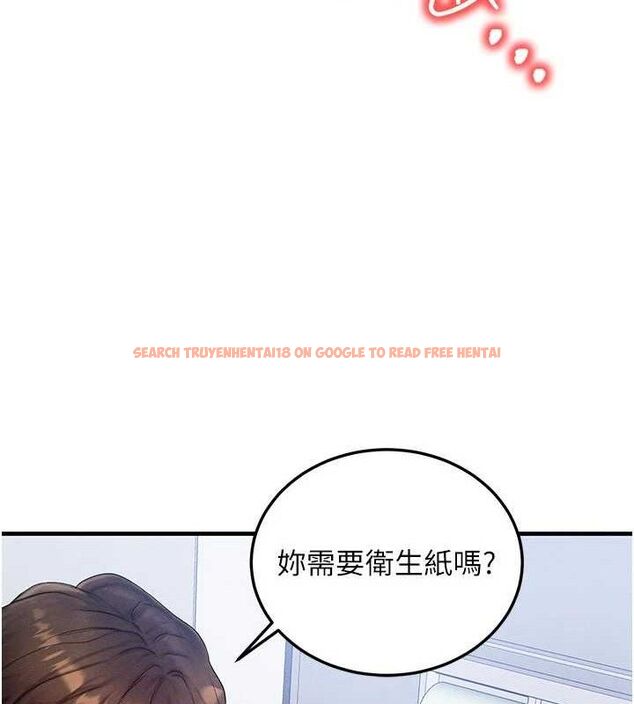 查看漫画等價交換人生 - 第27話-刺激的校園廁所愛愛 - www.tymanga.com中的3738254图片