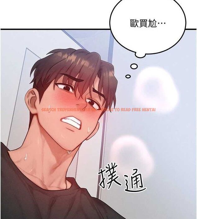 查看漫画等價交換人生 - 第27話-刺激的校園廁所愛愛 - www.tymanga.com中的3738270图片