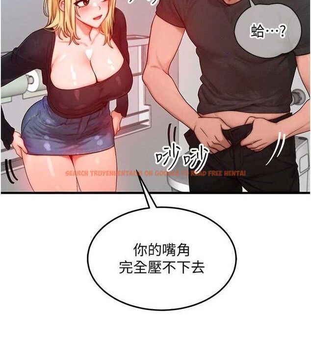 查看漫画等價交換人生 - 第27話-刺激的校園廁所愛愛 - www.tymanga.com中的3738274图片