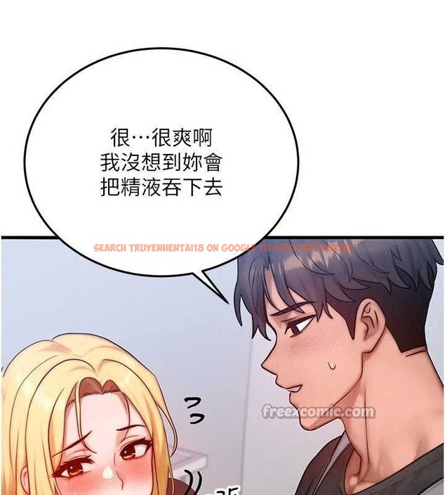 查看漫画等價交換人生 - 第27話-刺激的校園廁所愛愛 - www.tymanga.com中的3738275图片