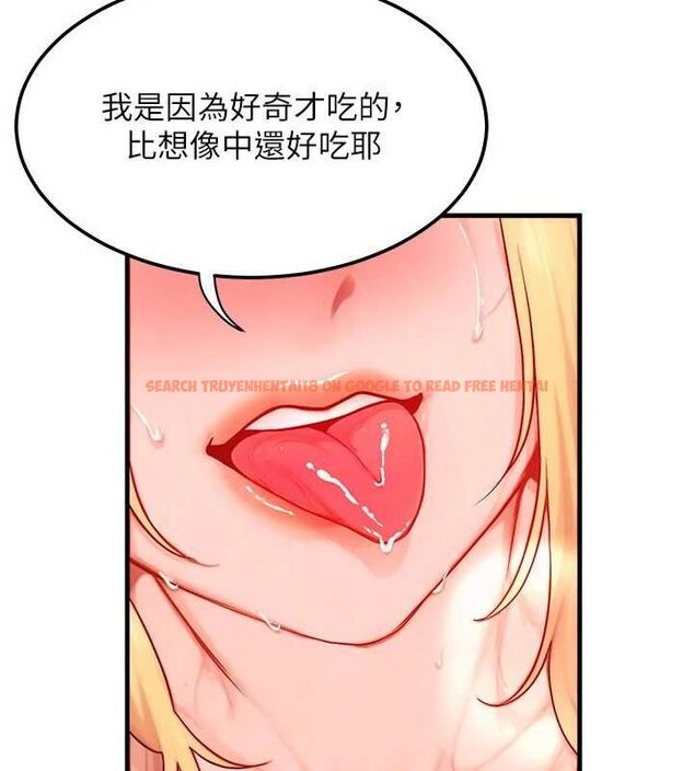 查看漫画等價交換人生 - 第27話-刺激的校園廁所愛愛 - www.tymanga.com中的3738277图片