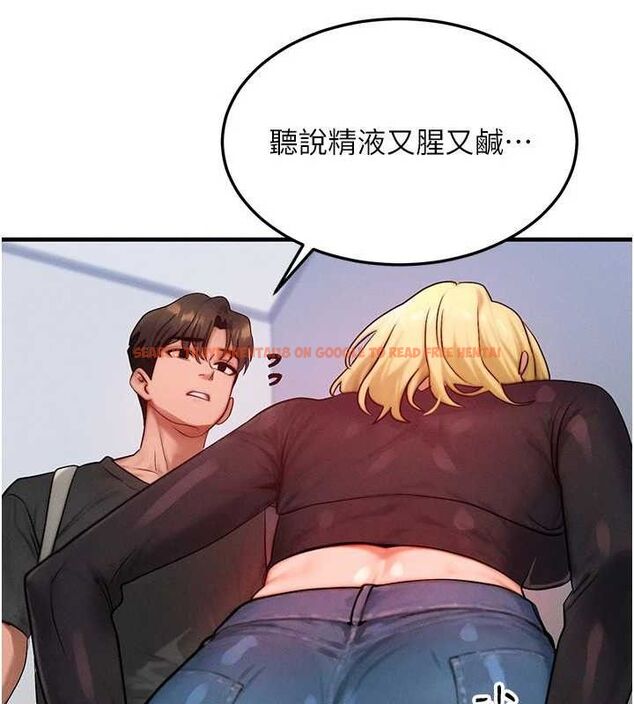 查看漫画等價交換人生 - 第27話-刺激的校園廁所愛愛 - www.tymanga.com中的3738279图片