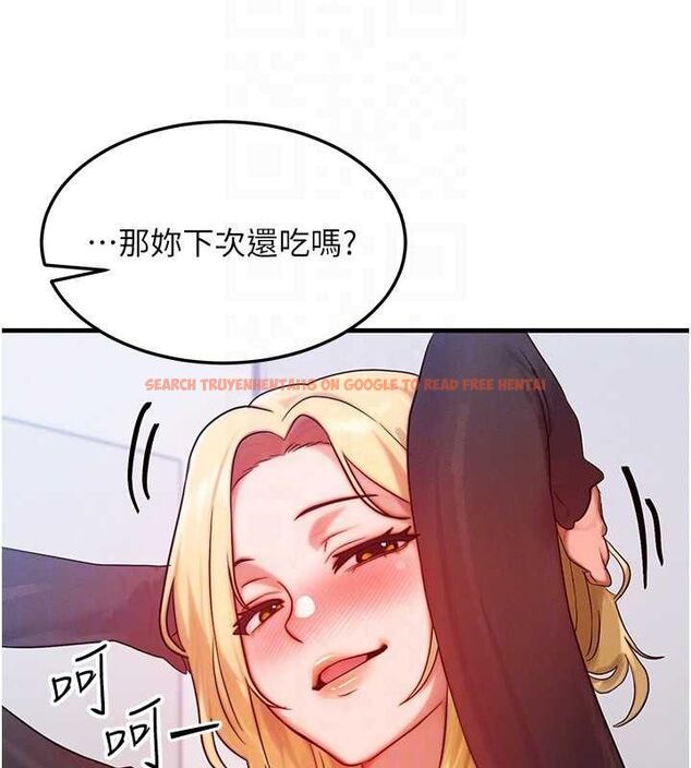 查看漫画等價交換人生 - 第27話-刺激的校園廁所愛愛 - www.tymanga.com中的3738281图片