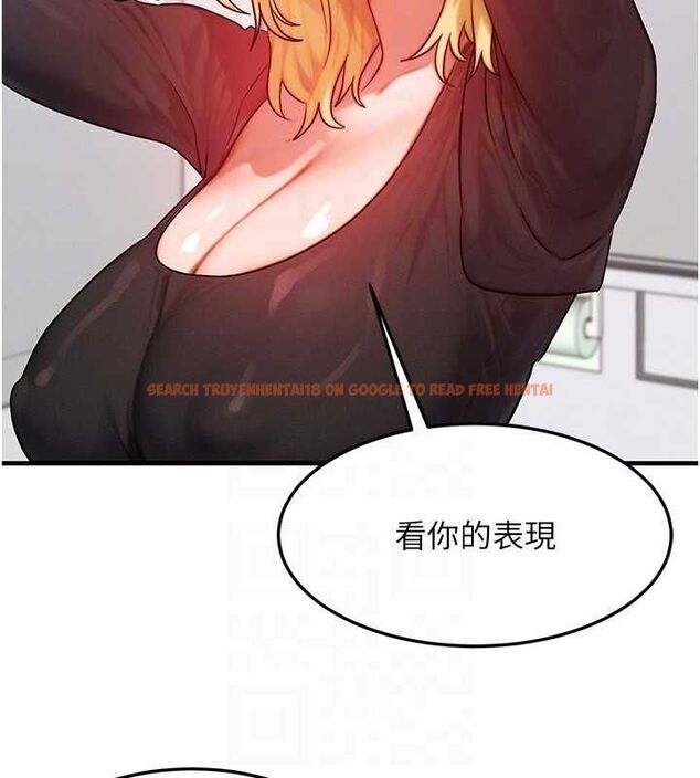 查看漫画等價交換人生 - 第27話-刺激的校園廁所愛愛 - www.tymanga.com中的3738282图片