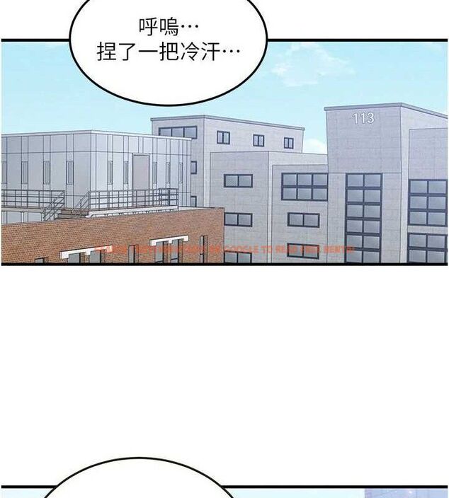 查看漫画等價交換人生 - 第27話-刺激的校園廁所愛愛 - www.tymanga.com中的3738286图片