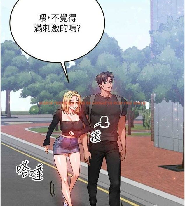 查看漫画等價交換人生 - 第27話-刺激的校園廁所愛愛 - www.tymanga.com中的3738287图片