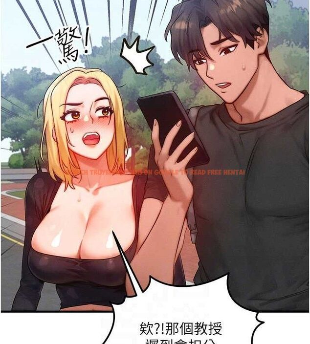 查看漫画等價交換人生 - 第27話-刺激的校園廁所愛愛 - www.tymanga.com中的3738289图片