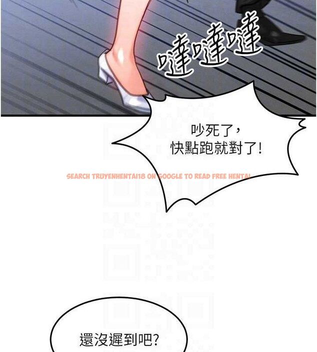 查看漫画等價交換人生 - 第27話-刺激的校園廁所愛愛 - www.tymanga.com中的3738291图片