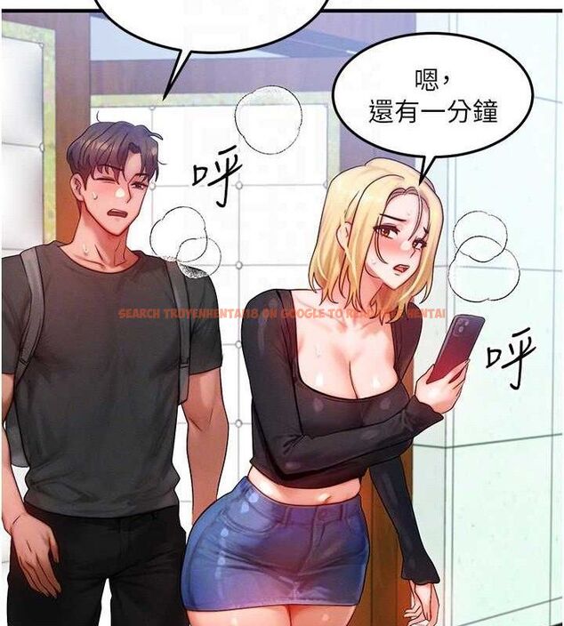 查看漫画等價交換人生 - 第27話-刺激的校園廁所愛愛 - www.tymanga.com中的3738292图片