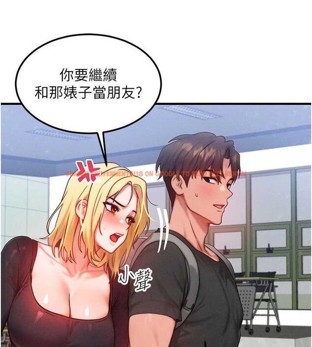查看漫画等價交換人生 - 第27話-刺激的校園廁所愛愛 - www.tymanga.com中的3738295图片