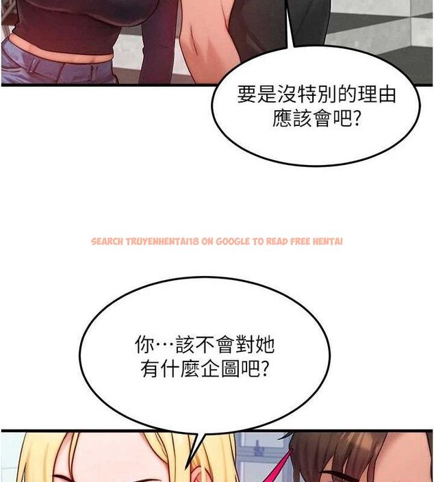 查看漫画等價交換人生 - 第27話-刺激的校園廁所愛愛 - www.tymanga.com中的3738296图片