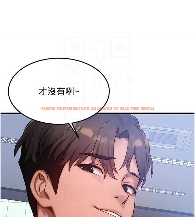 查看漫画等價交換人生 - 第27話-刺激的校園廁所愛愛 - www.tymanga.com中的3738298图片